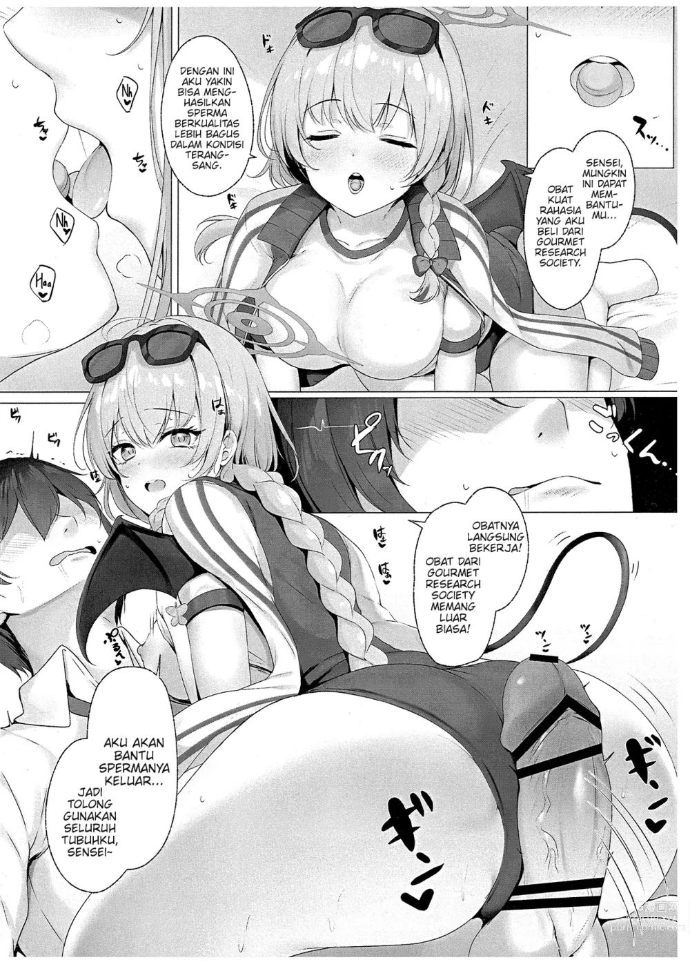 Page 3 of doujinshi Shikobyuruchi 1000-mankyuu no Oaji desuwa