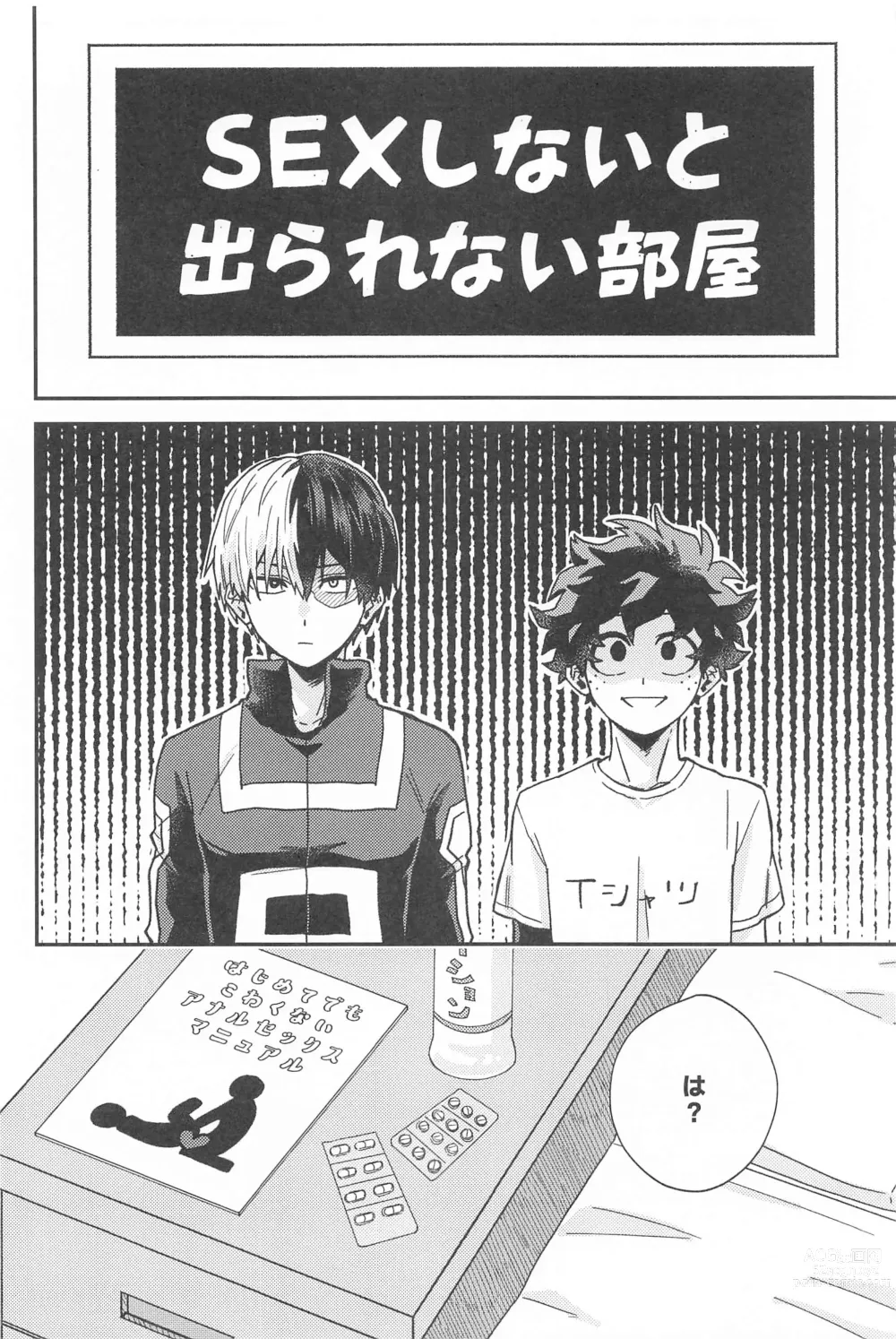 Page 3 of doujinshi xxx Shinaito Derarenai Heya