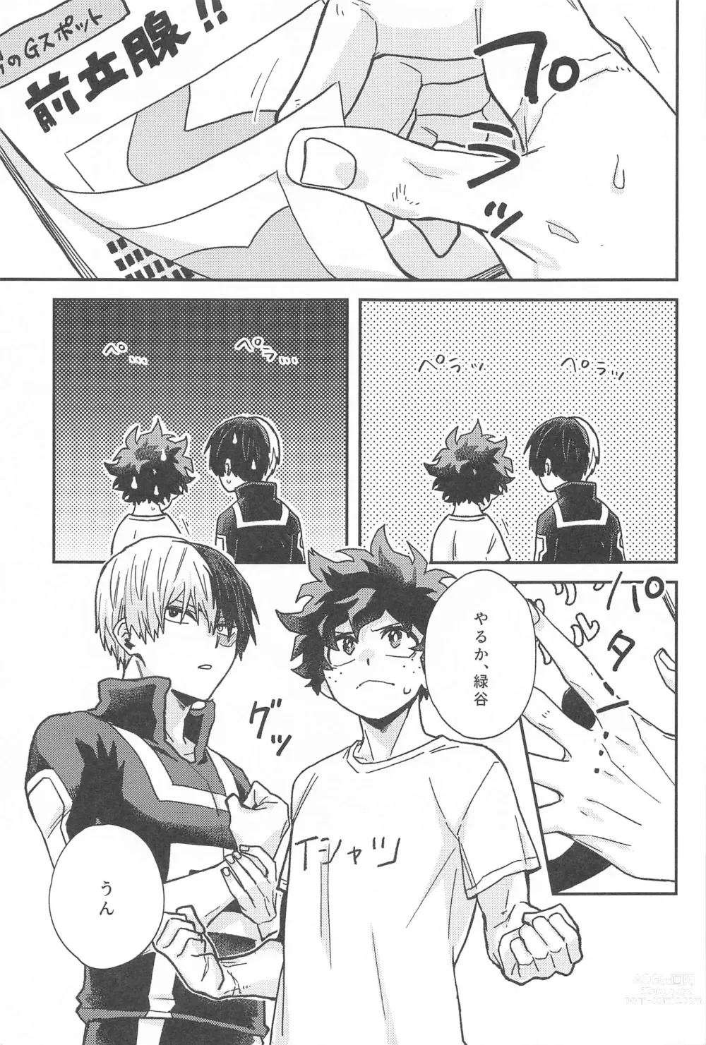 Page 4 of doujinshi xxx Shinaito Derarenai Heya