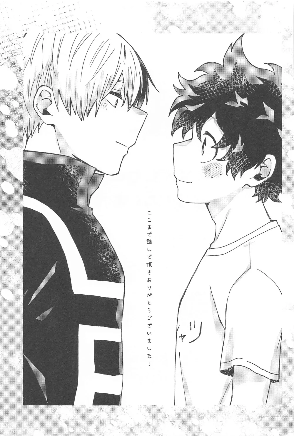 Page 46 of doujinshi xxx Shinaito Derarenai Heya