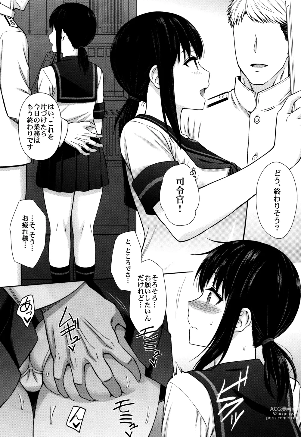 Page 3 of doujinshi JC Kanmusu Fubuki-Chan ni  Honki de Ninshin Shite Morau Hanashi.