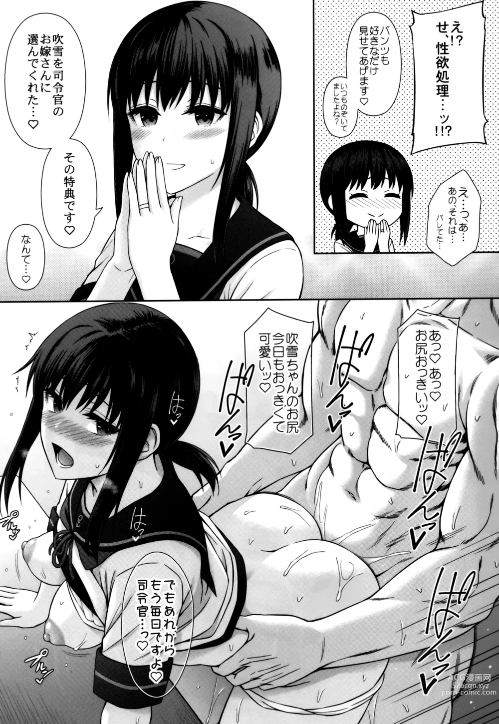 Page 8 of doujinshi JC Kanmusu Fubuki-Chan ni  Honki de Ninshin Shite Morau Hanashi.