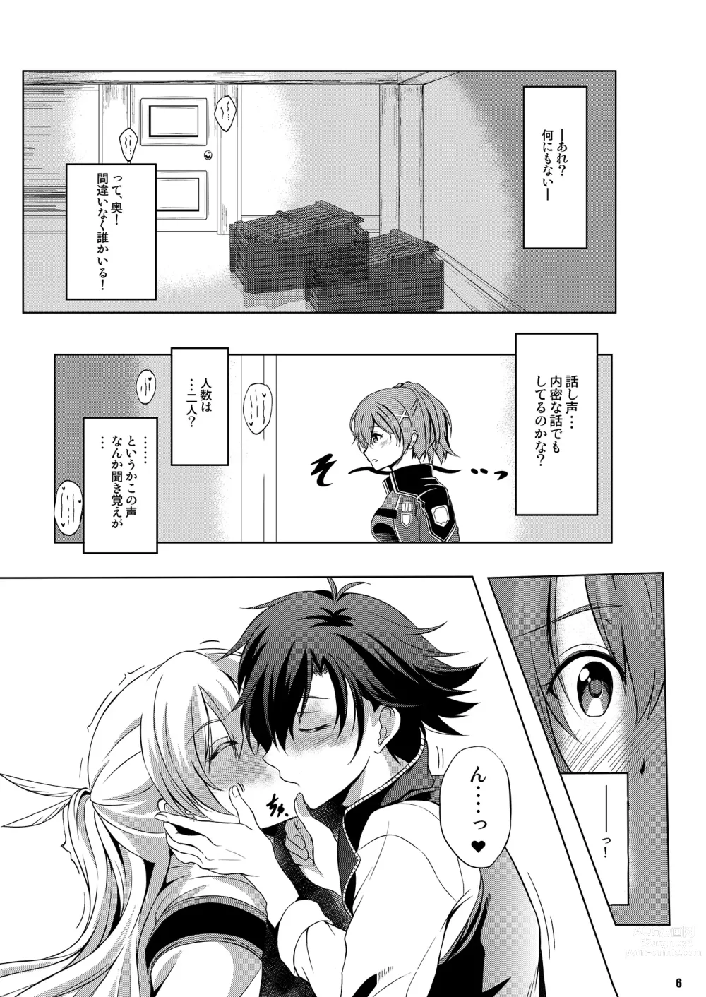 Page 5 of doujinshi Dai II Bunkou no Ichiban Jounetsuteki na Houkago SIDE:A