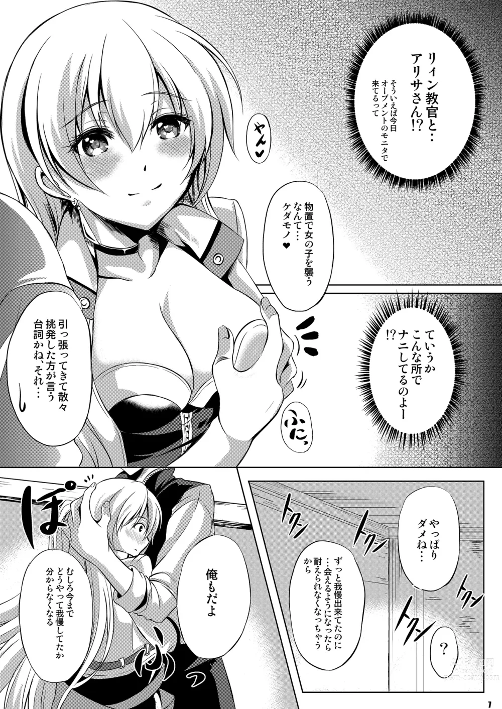 Page 6 of doujinshi Dai II Bunkou no Ichiban Jounetsuteki na Houkago SIDE:A