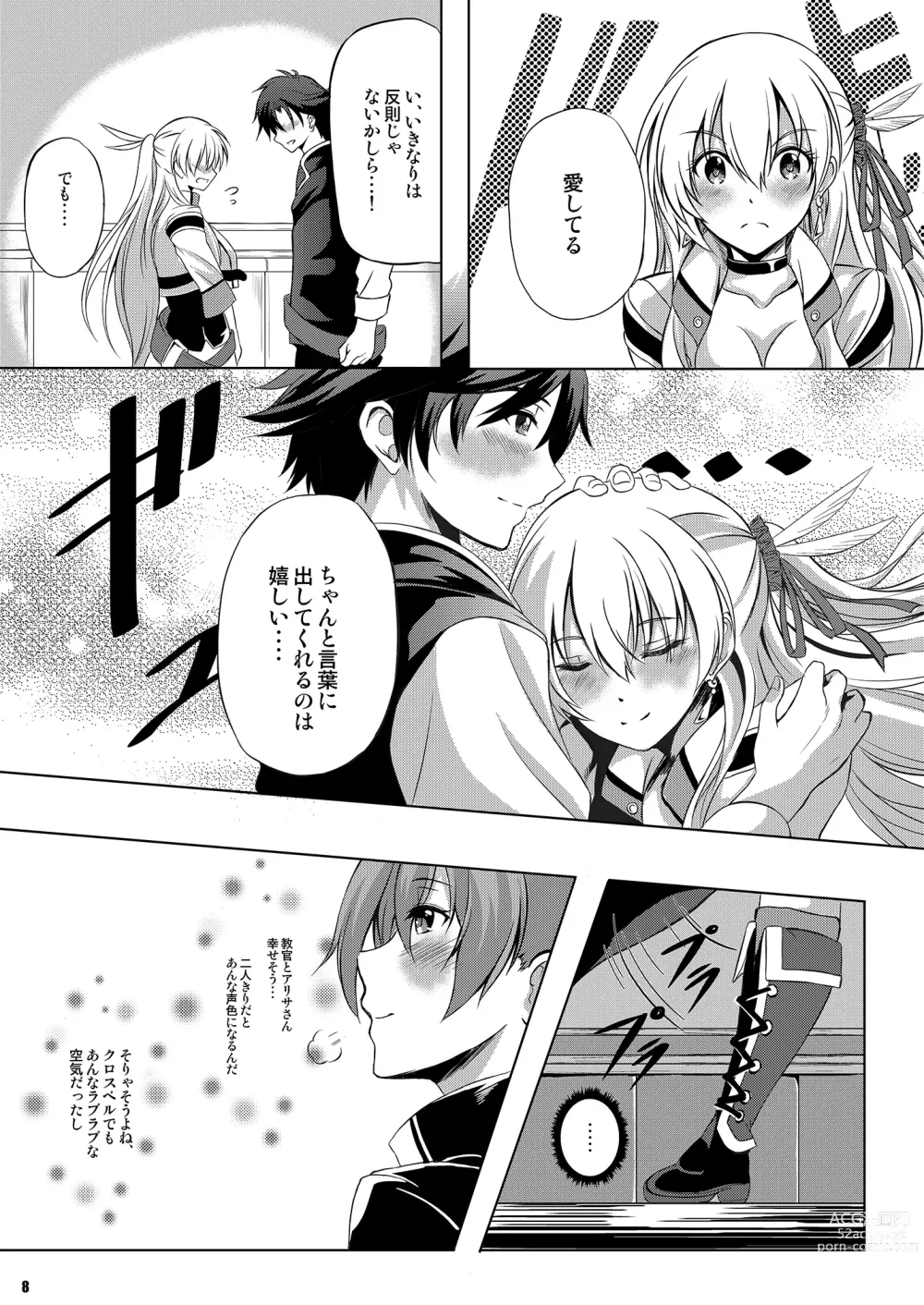 Page 7 of doujinshi Dai II Bunkou no Ichiban Jounetsuteki na Houkago SIDE:A