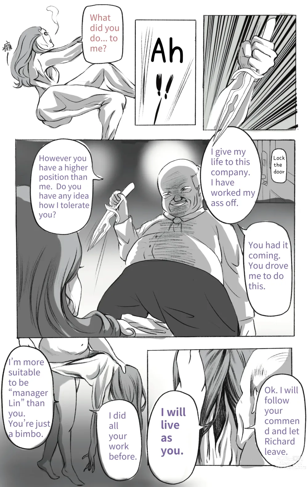 Page 16 of doujinshi 主管的秘密