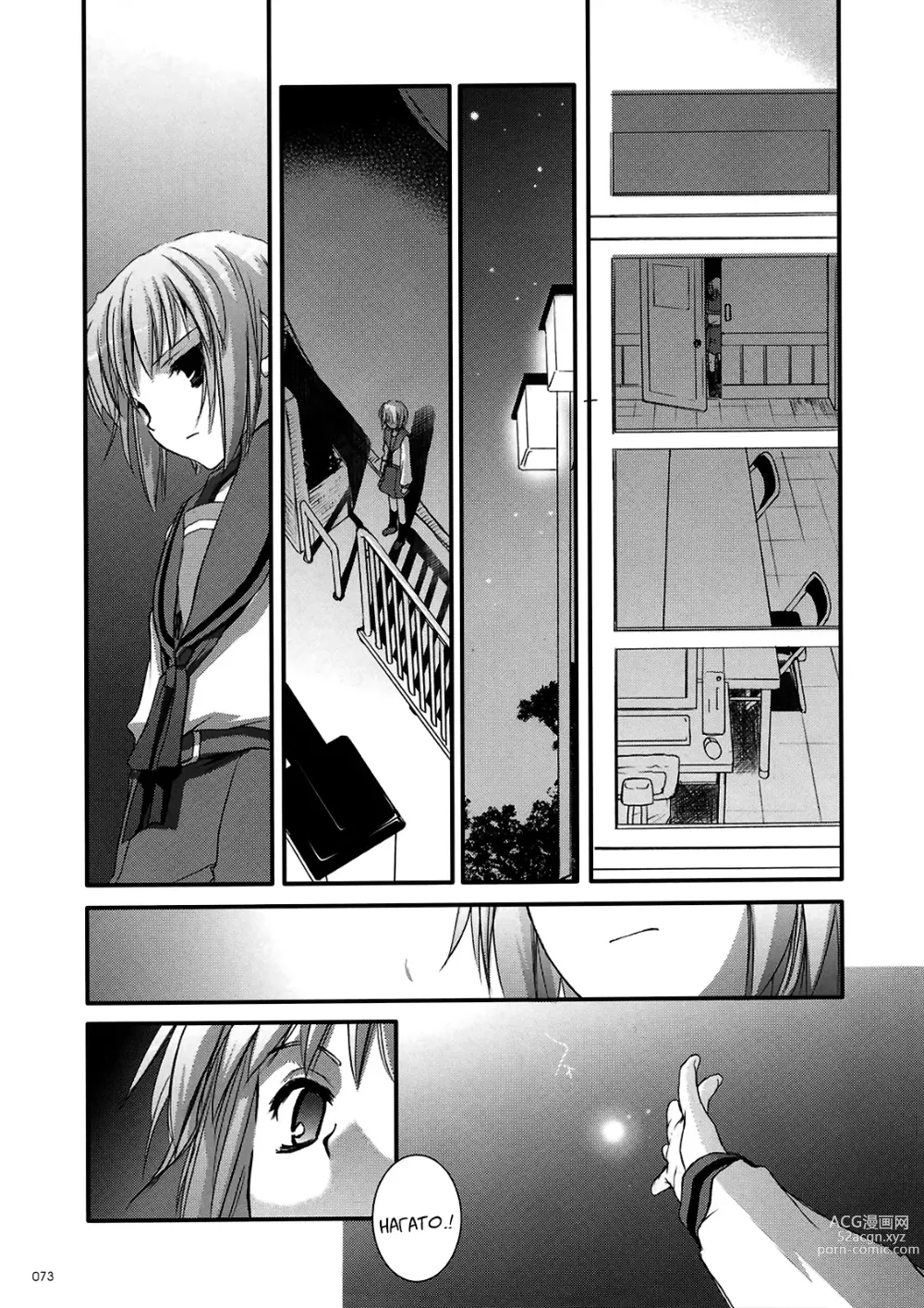 Page 72 of doujinshi DL-SOS Идеальная коллекция