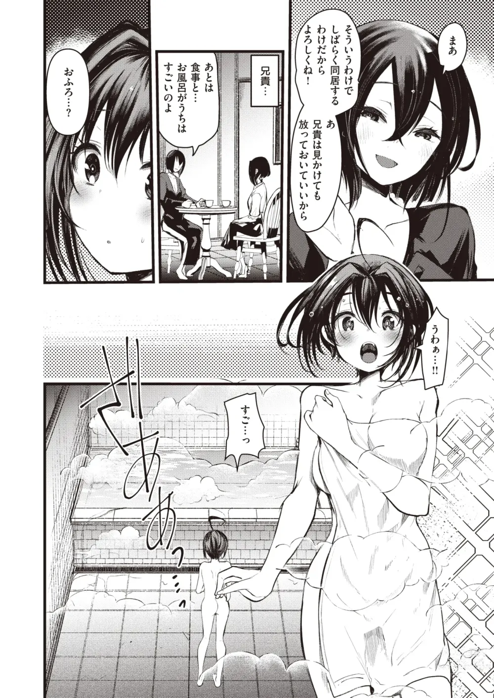 Page 59 of manga Isekai Rakuten Vol. 28