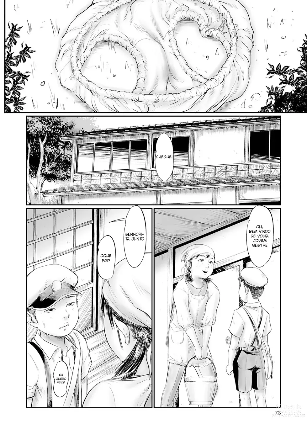 Page 11 of manga DEBIAS 2