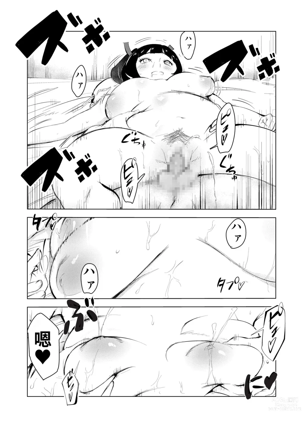 Page 41 of doujinshi 40-sai no Mahoutsukai 3