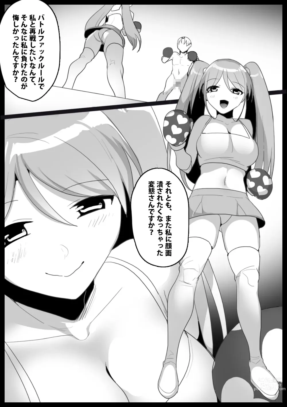 Page 2 of doujinshi Girls Beat! Plus - vs Moe-