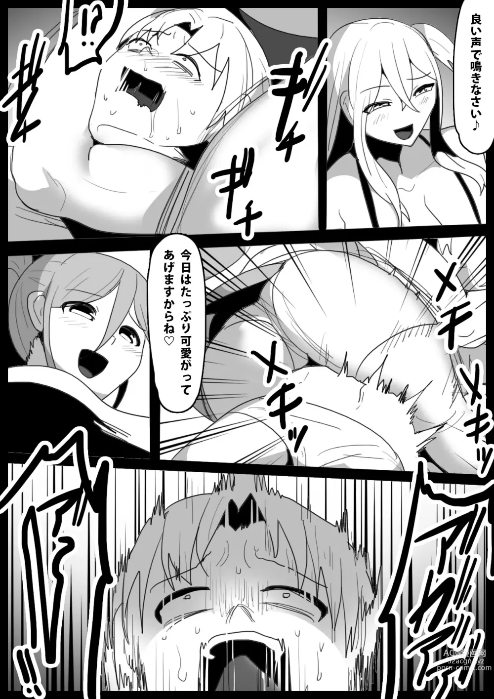 Page 8 of doujinshi Boxer no Ore ga, Kyonyuu Joshi Pro Wrestler Futari ni Namahaishin de Juurin Sare, Koukai Shokei Sareru Hanashi.