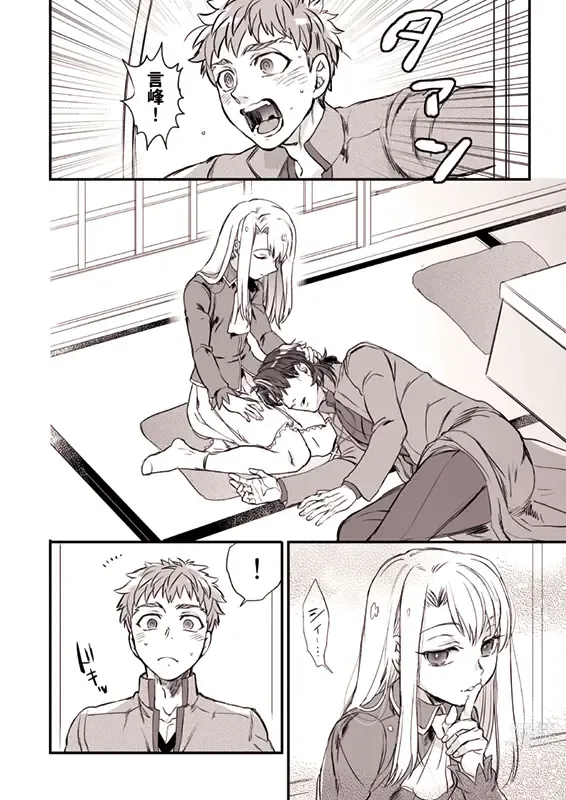 Page 5 of doujinshi Oyurushi Kudasai  Shinpu-sama