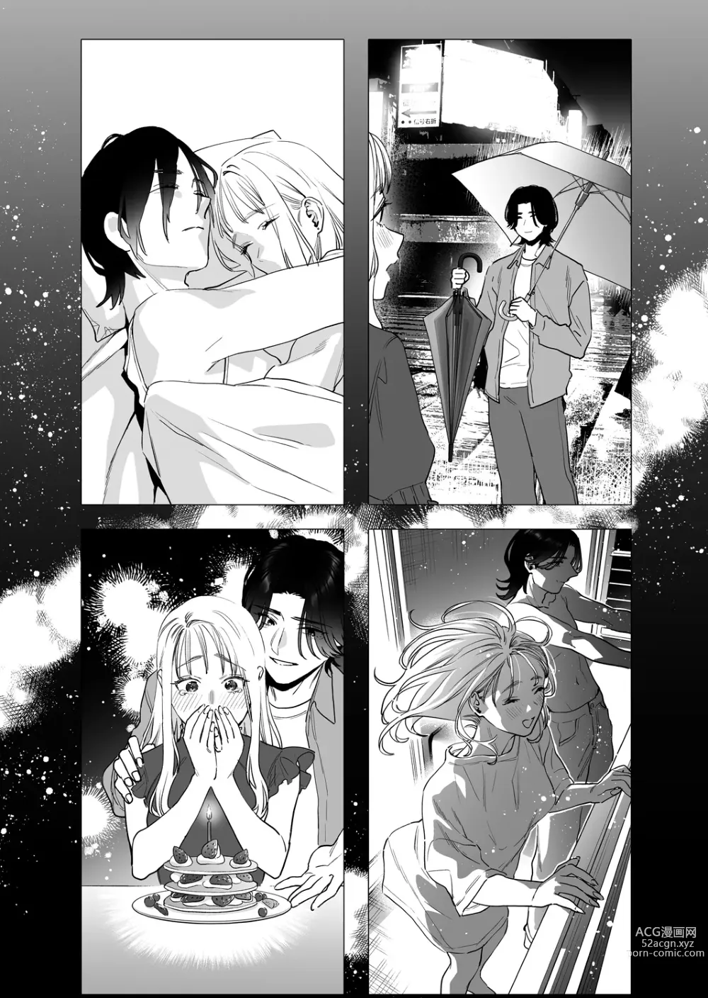 Page 66 of doujinshi Suki ni nattara dame, Nano ni -Watashi no Ie ni Korogarikonda Juushofutei Mushoku Pochi-