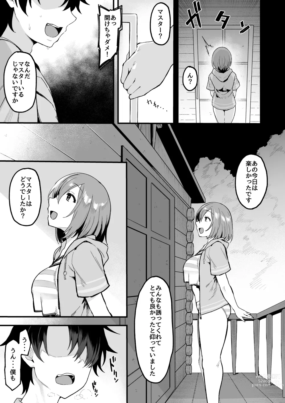 Page 12 of doujinshi Musashi-chan to Himitsu no Nettaiya