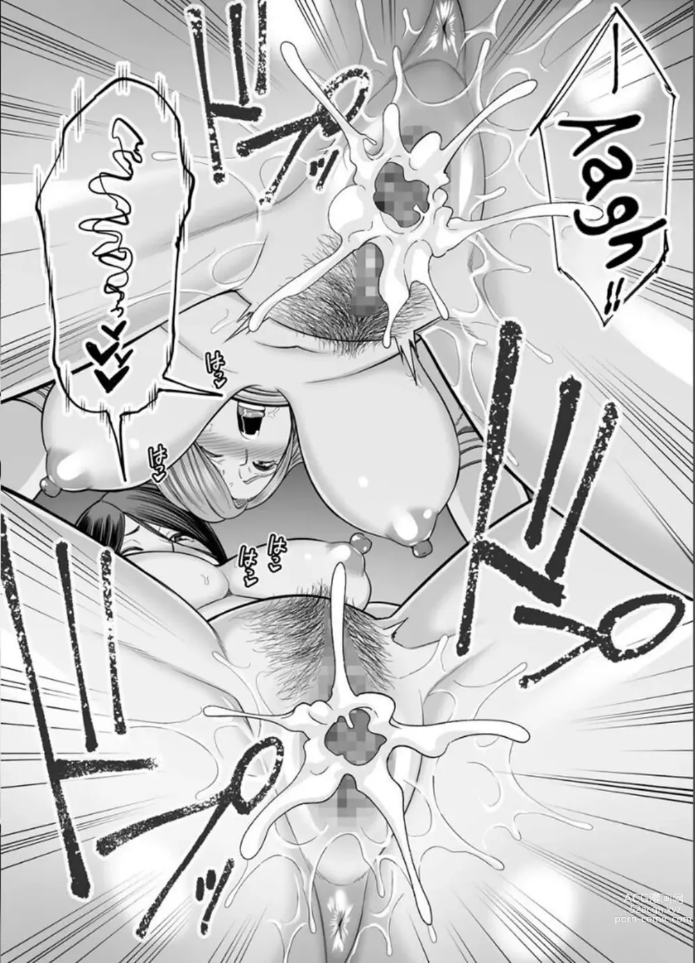 Page 57 of doujinshi My Mom's Huge Ass Is Too Sexy 2