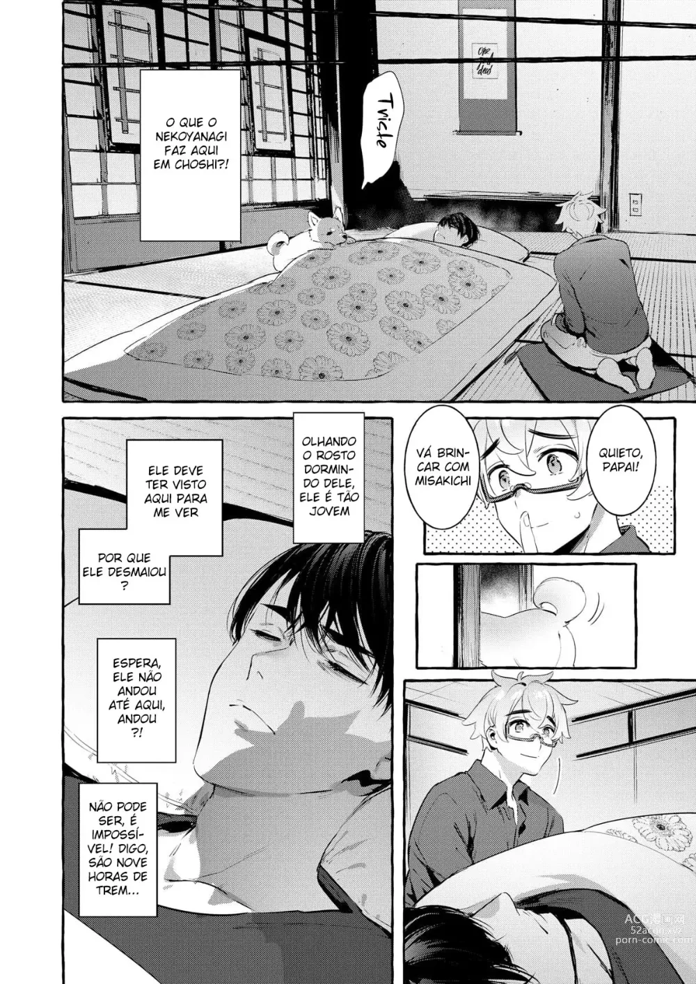 Page 7 of doujinshi Wanwan Otou-san 4