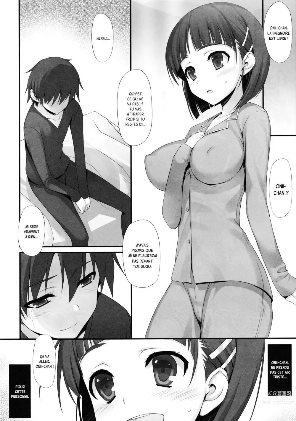 Page 8 of doujinshi Suguha to Fairy · Dance