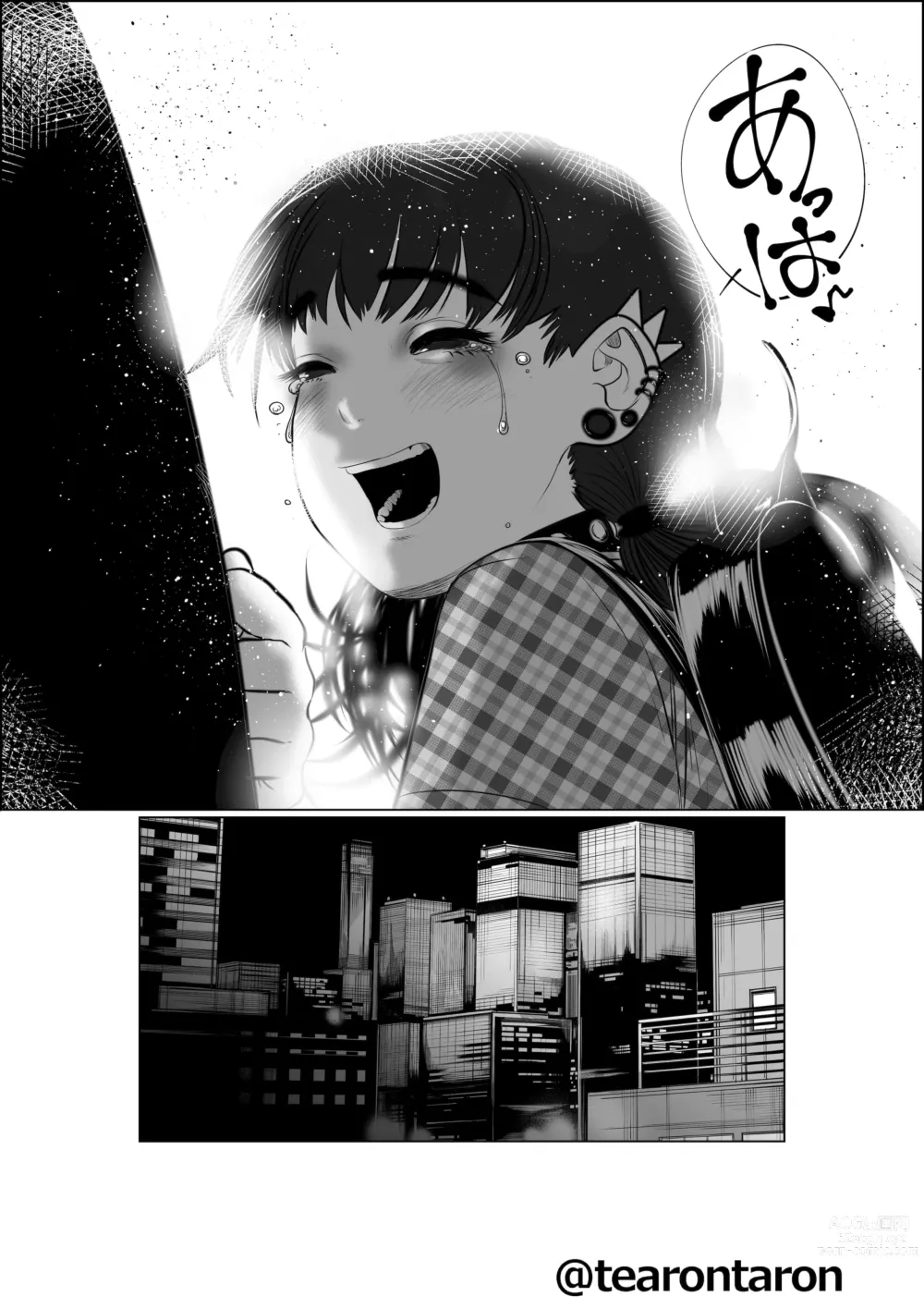 Page 39 of doujinshi Brake Lamp 5-kai Tenmetsu