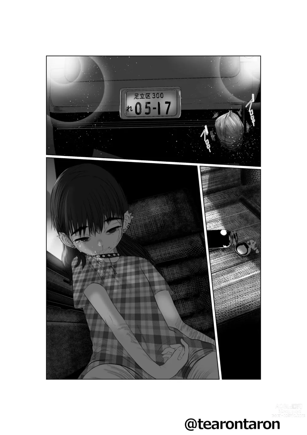 Page 41 of doujinshi Brake Lamp 5-kai Tenmetsu