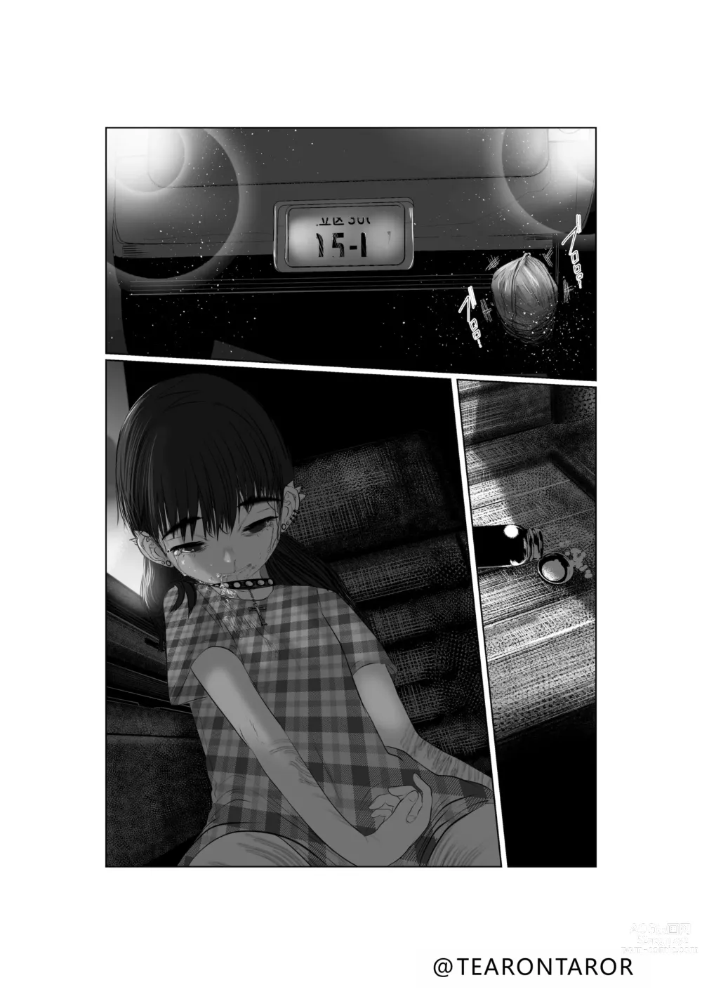 Page 41 of doujinshi Brake Lamp 5-kai Tenmetsu