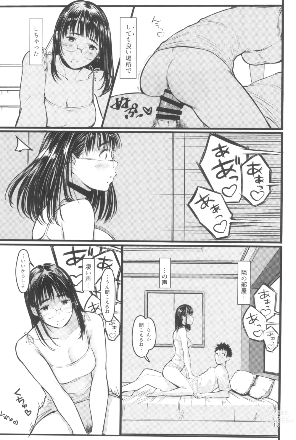 Page 13 of doujinshi Tonari no Chinatsu-chan R 07