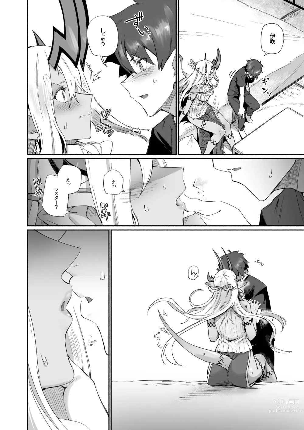 Page 11 of doujinshi Ibuki Doji wa Amaetai