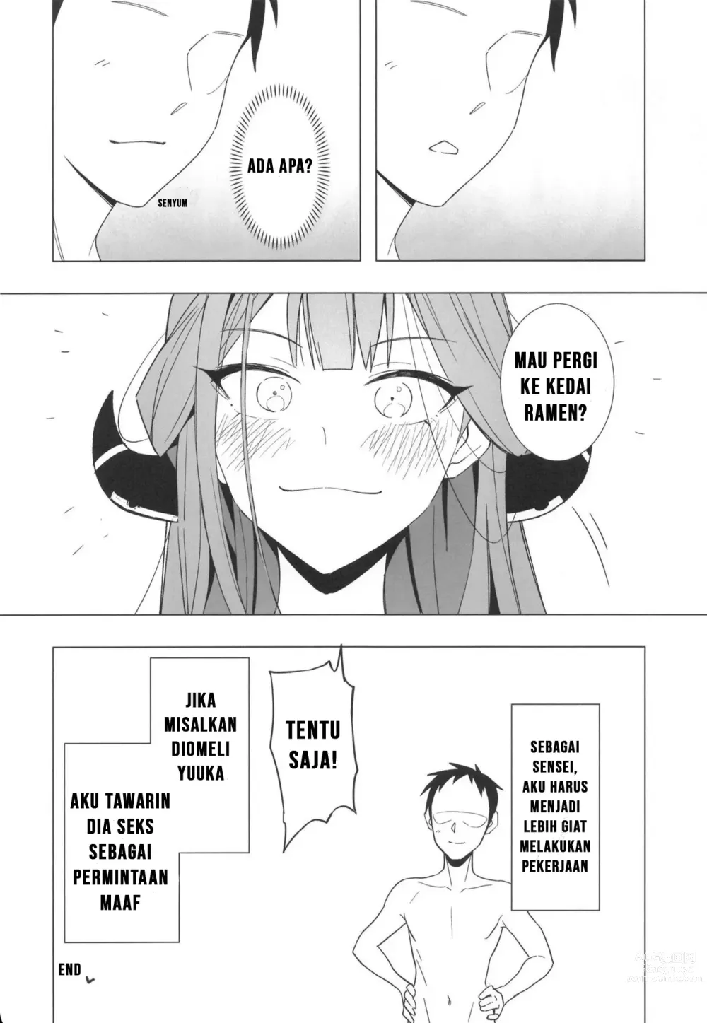 Page 27 of doujinshi Shachou to  Icha Suru Hon