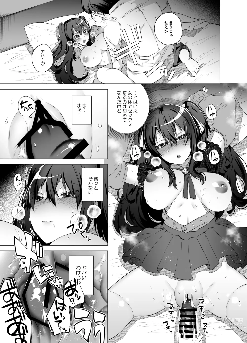 Page 55 of doujinshi TS Fukushuu Revenge soushuuhen