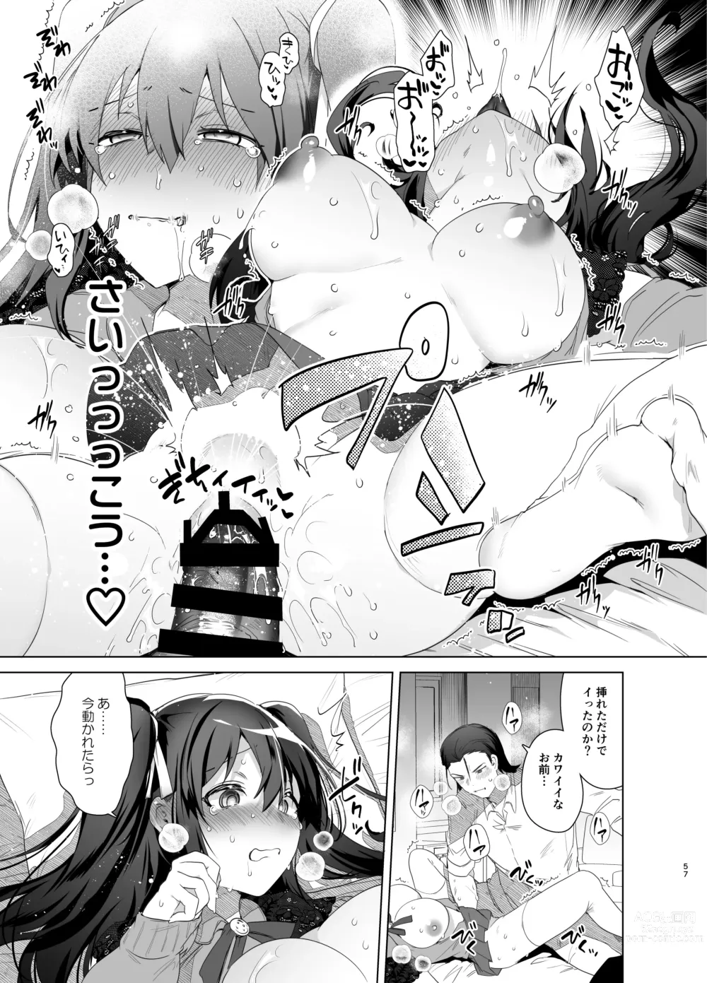 Page 57 of doujinshi TS Fukushuu Revenge soushuuhen