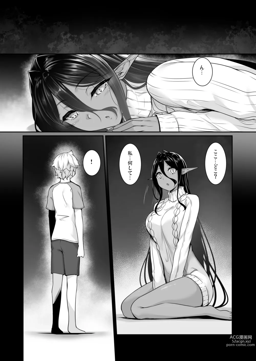 Page 140 of doujinshi Chotto dake Ai ga Omoi Dark Elf ga Isekai kara Oikakete Kita Soushuuhen