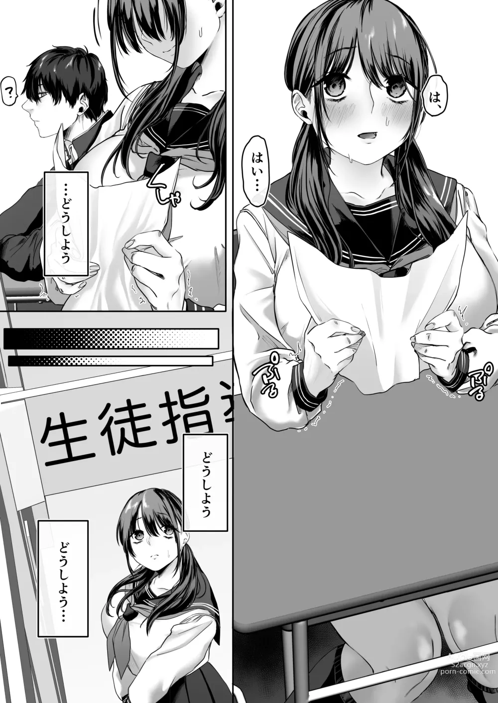 Page 4 of doujinshi 0-ten no Cinderella