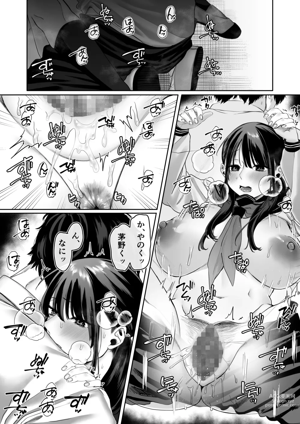 Page 58 of doujinshi 0-ten no Cinderella