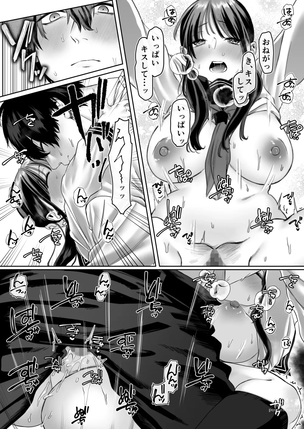 Page 59 of doujinshi 0-ten no Cinderella