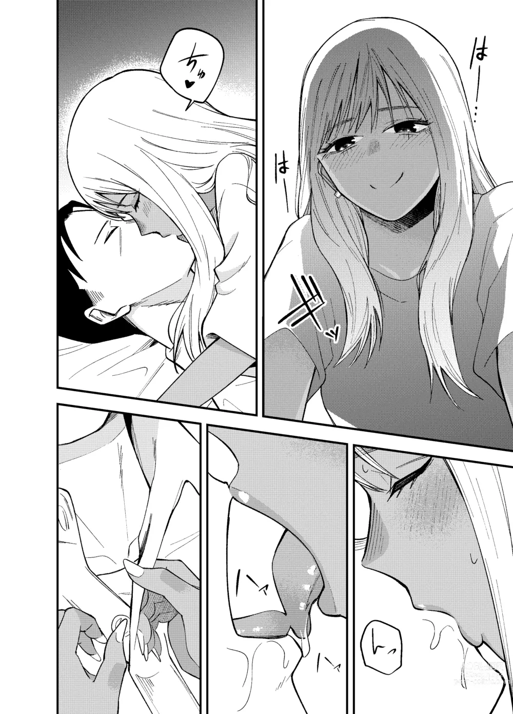 Page 12 of doujinshi Gal to Tabaco to Oji-san to