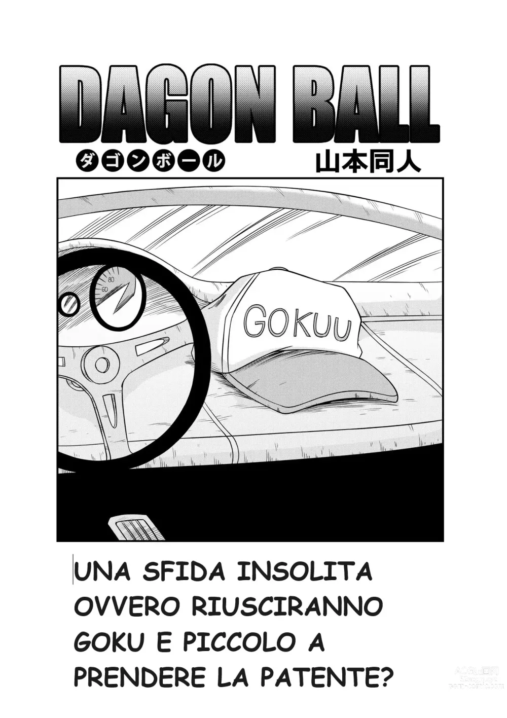 Page 3 of doujinshi esame di guida