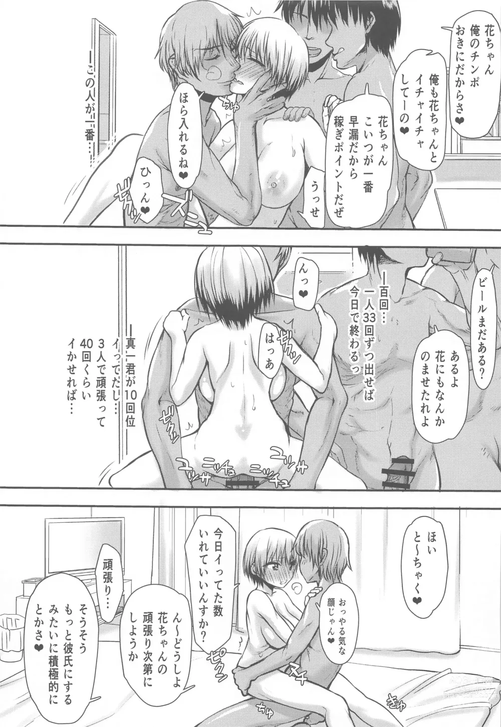 Page 40 of doujinshi Uzaki-chan Gachinko Taiketsu! Kouhansen!!