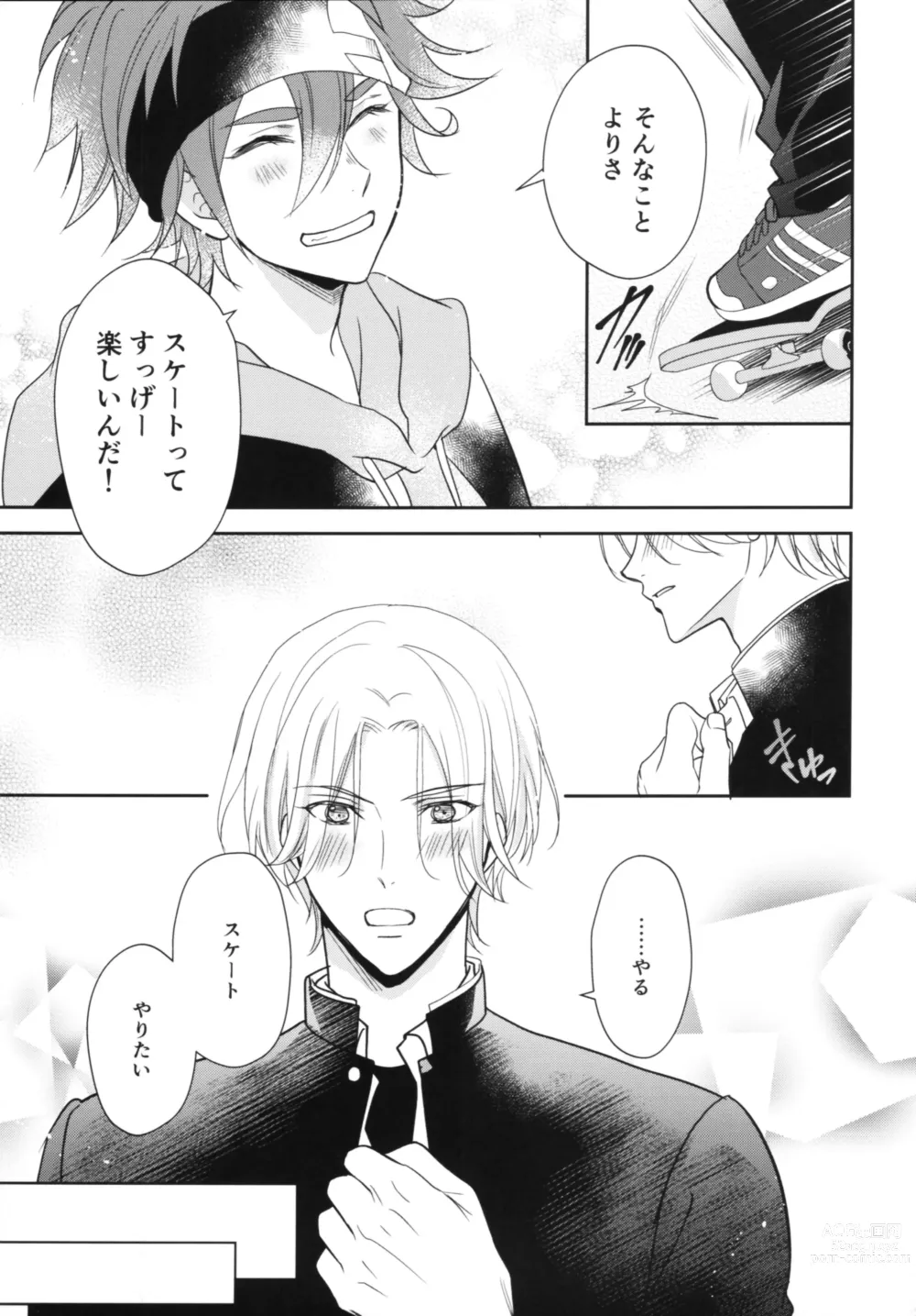 Page 20 of doujinshi Vampiro