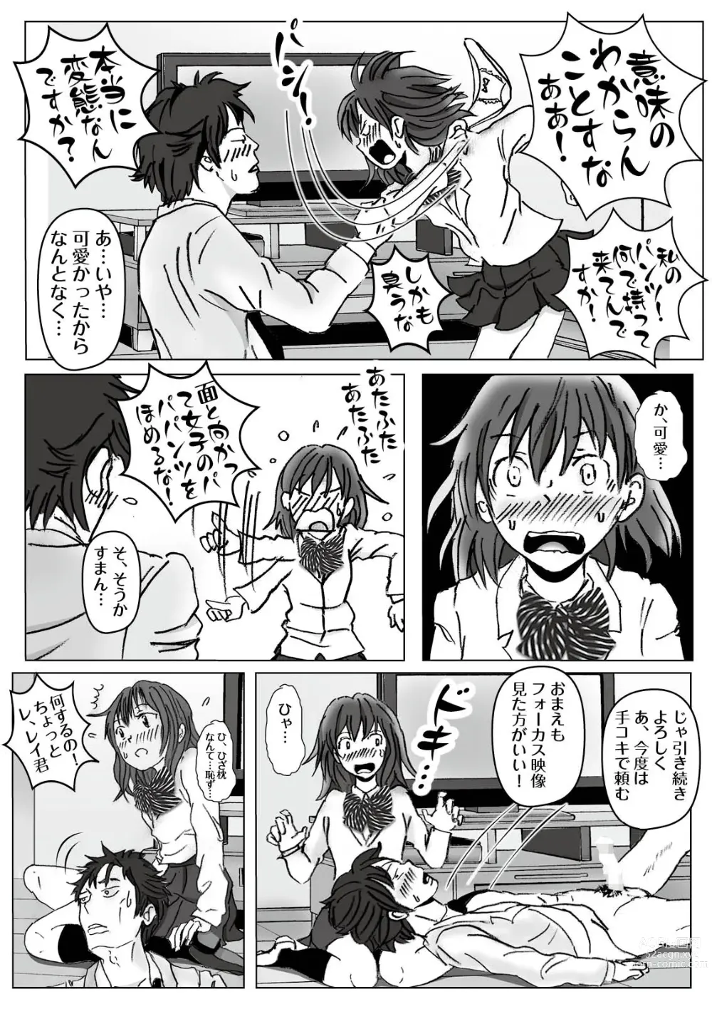 Page 34 of doujinshi Kochira Tengoku! Kinshin Soukan manen Boushika!