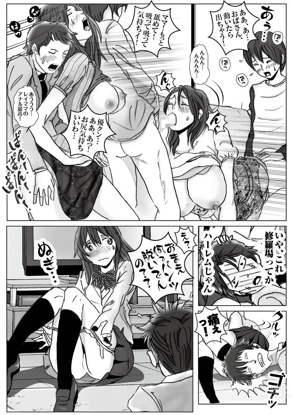 Page 40 of doujinshi Kochira Tengoku! Kinshin Soukan manen Boushika!