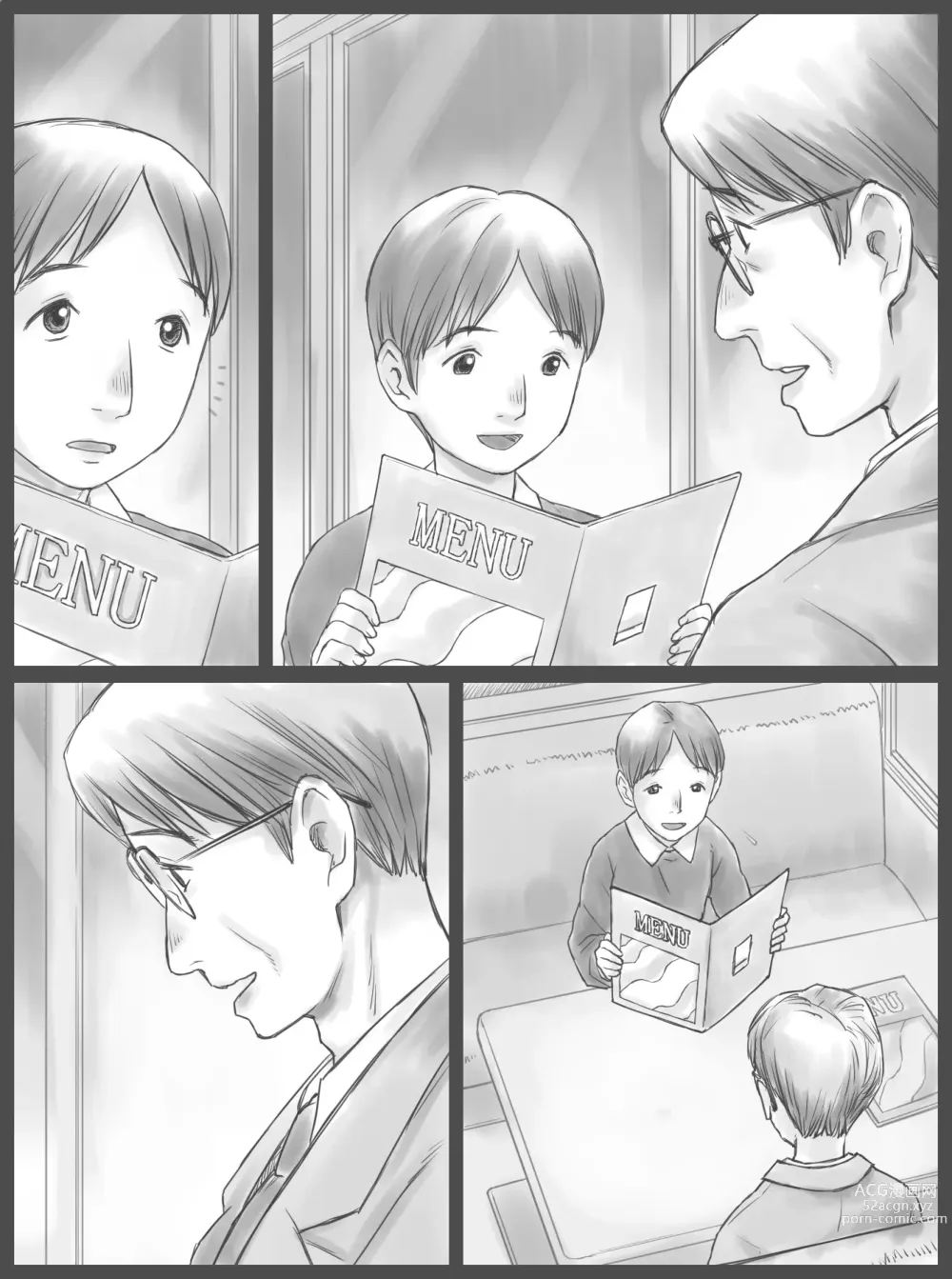 Page 45 of doujinshi Kounin Dairi Shasei