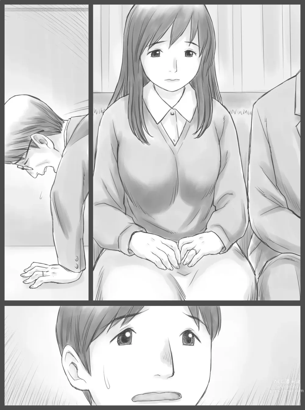 Page 48 of doujinshi Kounin Dairi Shasei