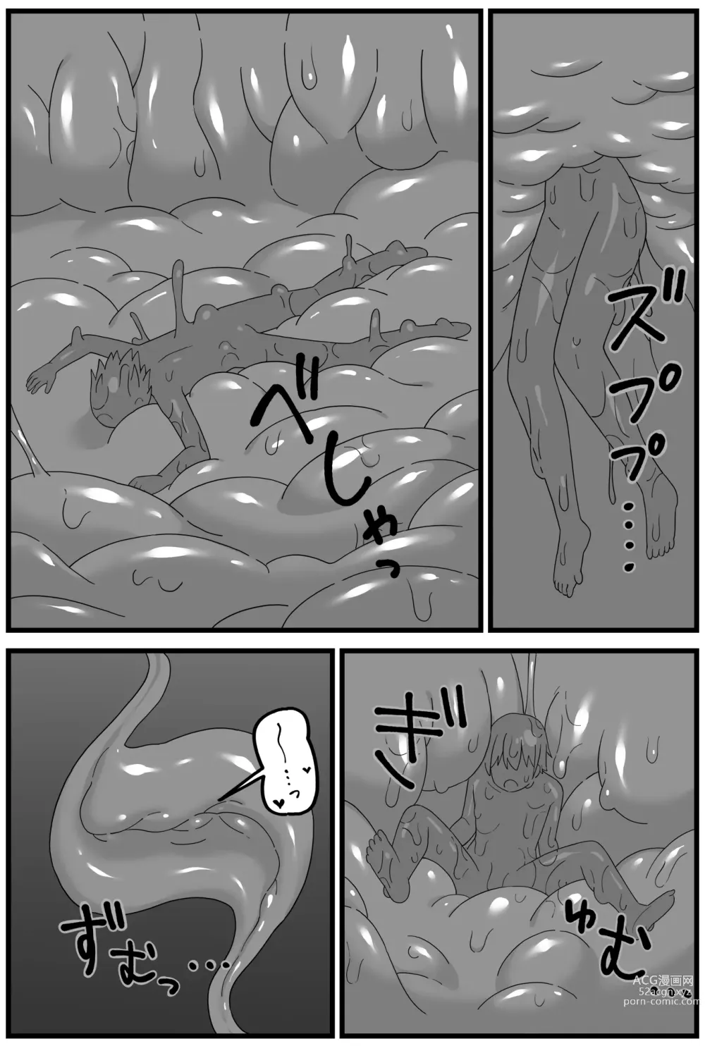 Page 7 of doujinshi OSG Chan round shallow manga