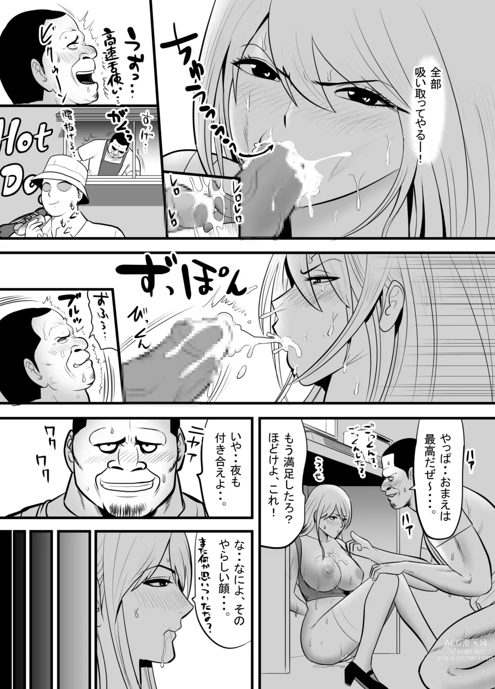 Page 30 of doujinshi Enkou Gal Bitch  ga Hentai Oji-san  ni  Hamacchatta Hanashi