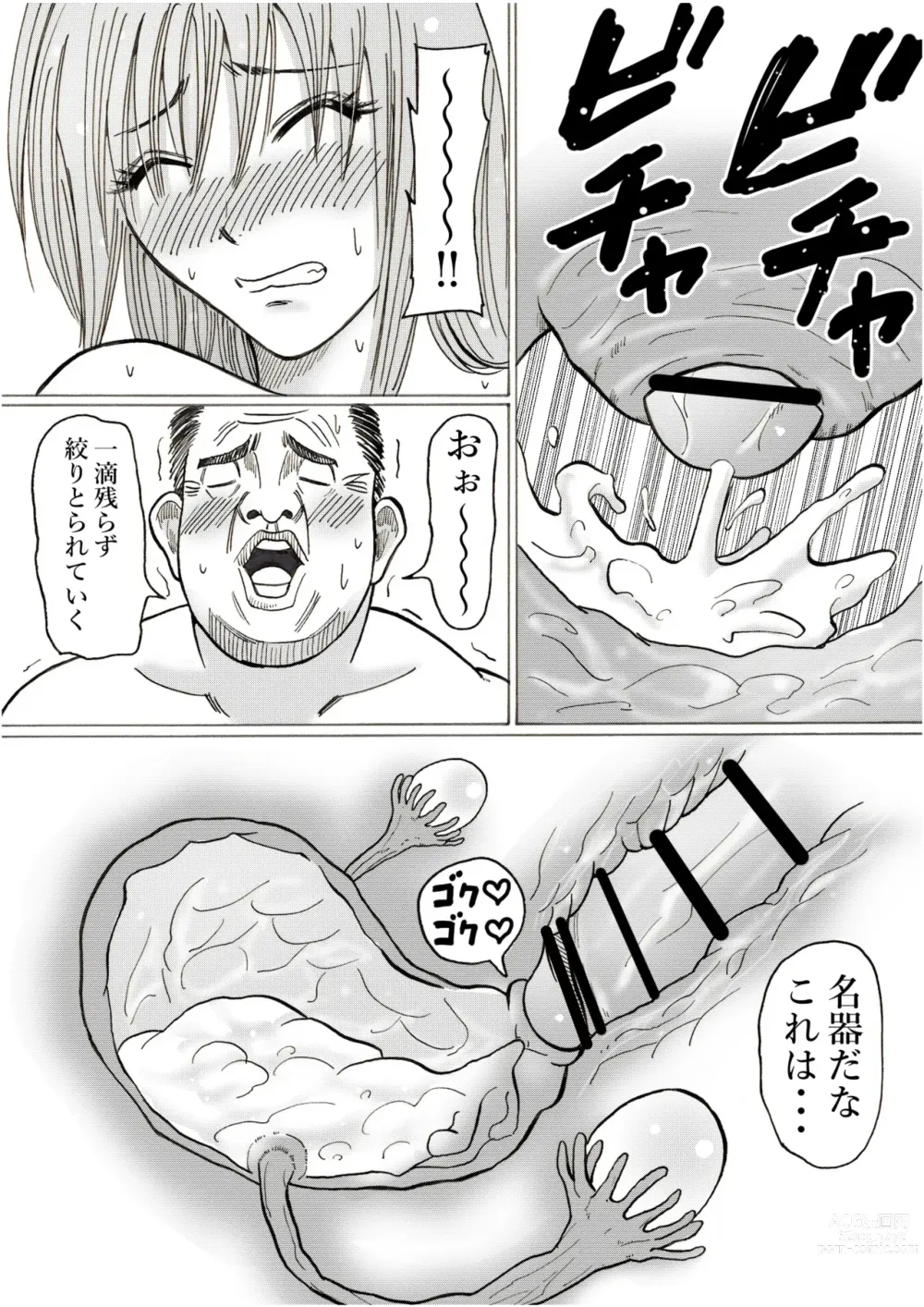 Page 40 of doujinshi Risato