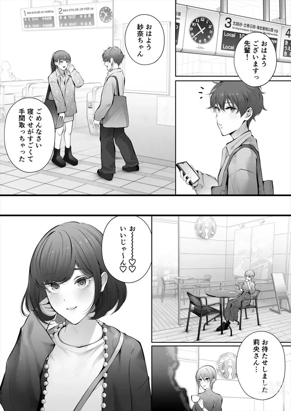 Page 101 of doujinshi Kyou wa Kareshi de, Ashita wa Kanojo