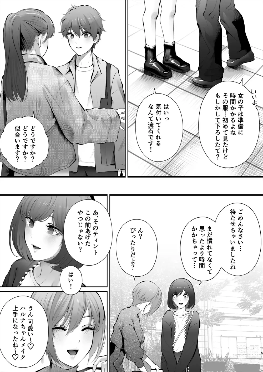 Page 102 of doujinshi Kyou wa Kareshi de, Ashita wa Kanojo