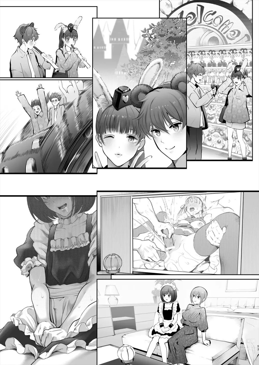 Page 104 of doujinshi Kyou wa Kareshi de, Ashita wa Kanojo