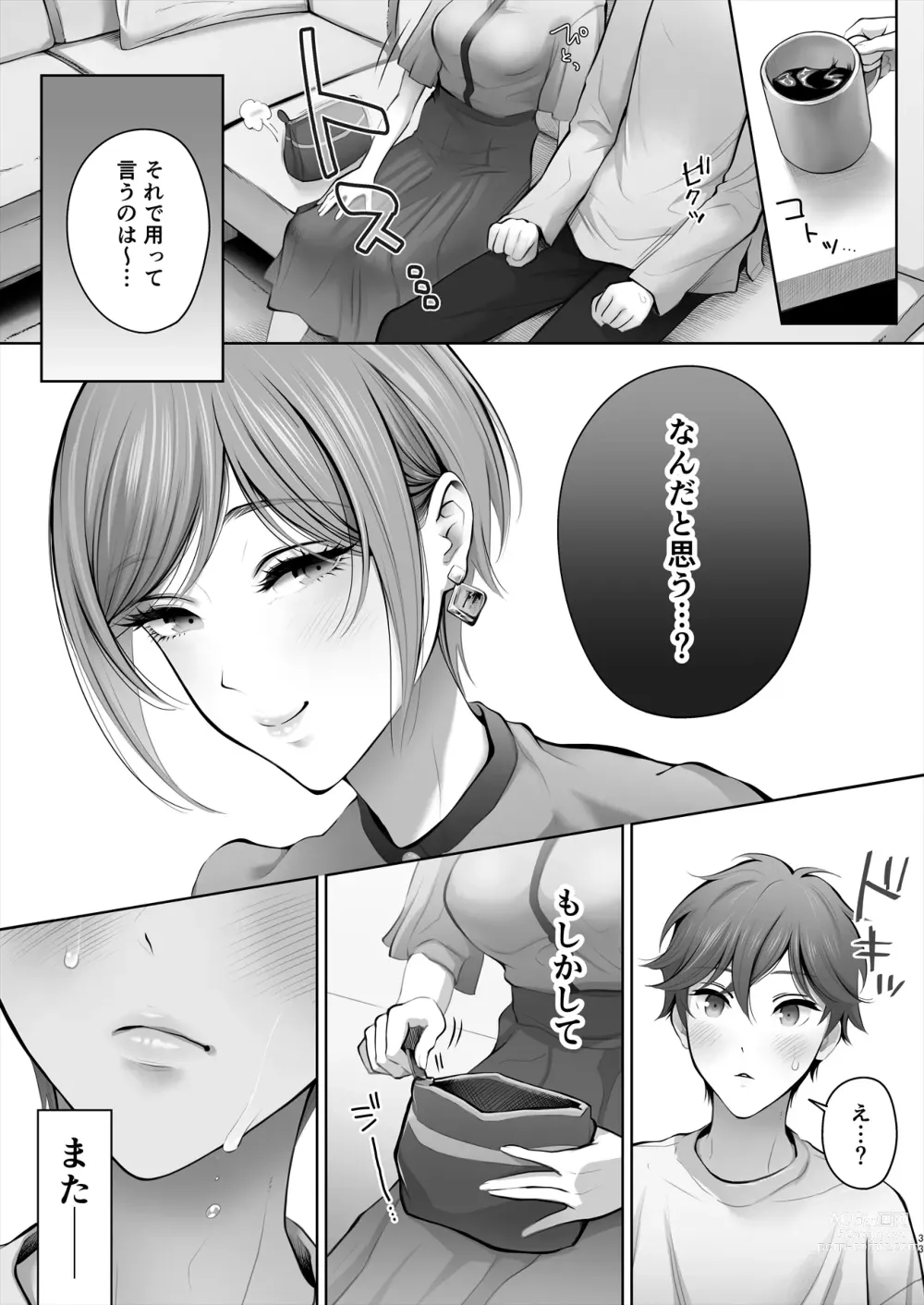 Page 34 of doujinshi Kyou wa Kareshi de, Ashita wa Kanojo