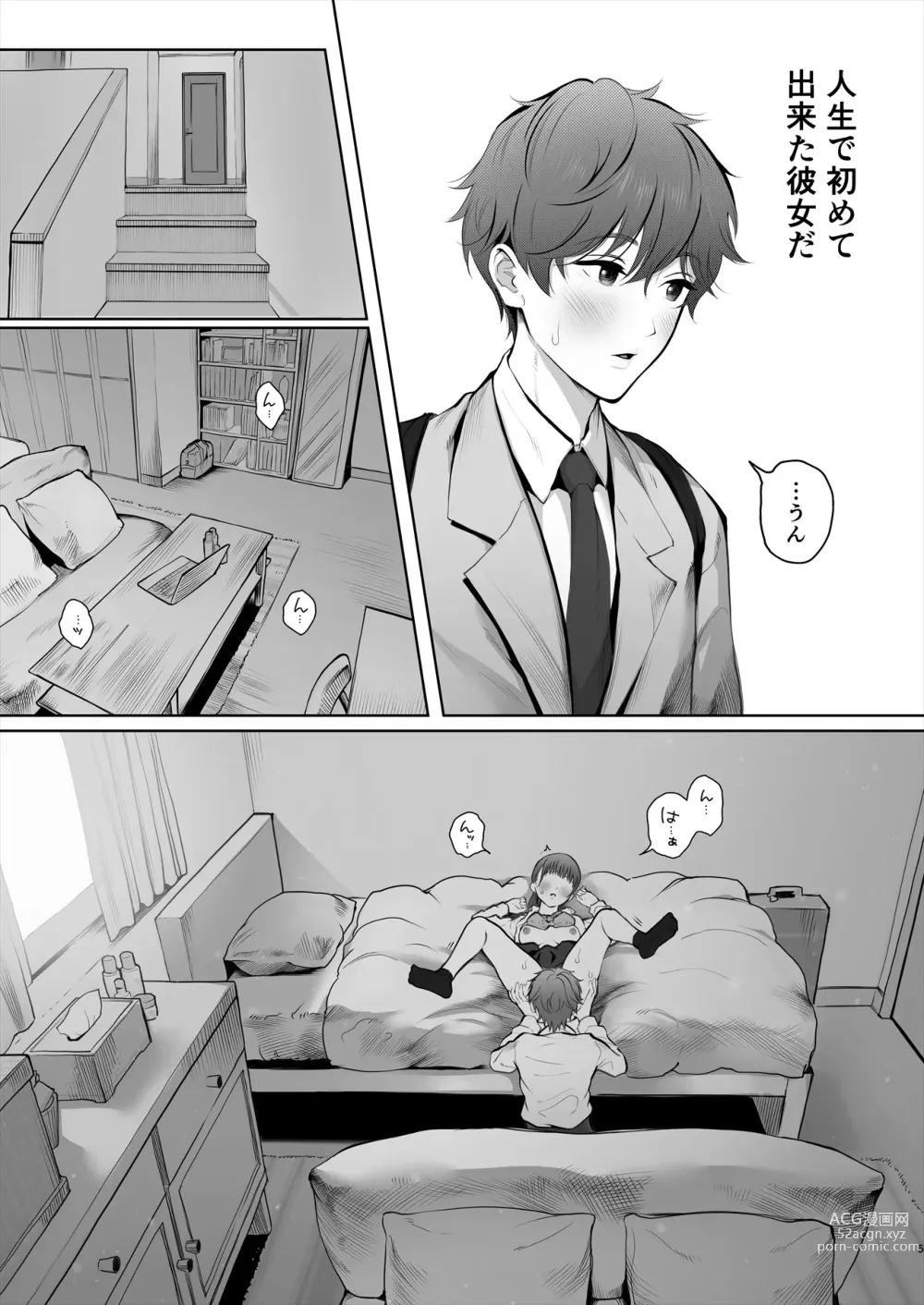 Page 6 of doujinshi Kyou wa Kareshi de, Ashita wa Kanojo